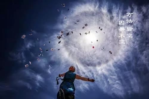 观自在大悲成就瑜伽莲华部念诵法门