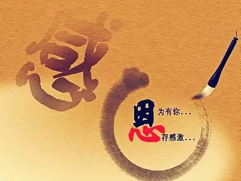 金刚顶经一字顶轮王仪轨音义