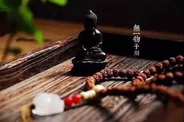 六字神咒经