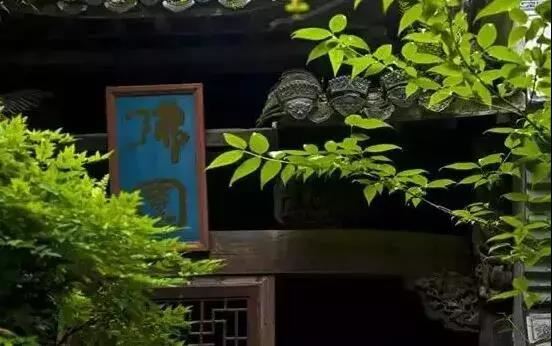 涅槃经疏