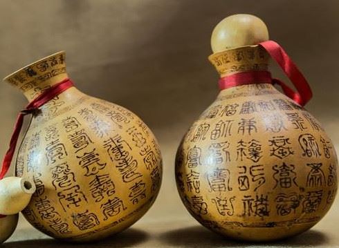 普照国师语录