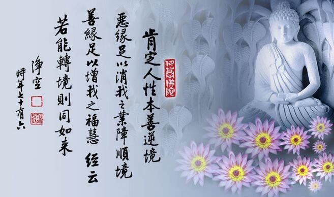 释门章服仪