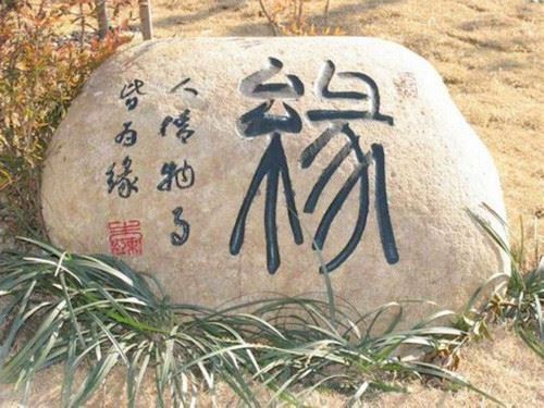 文殊师利发愿经