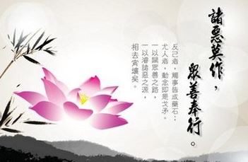 现在贤劫千佛名经