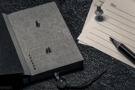 应法经