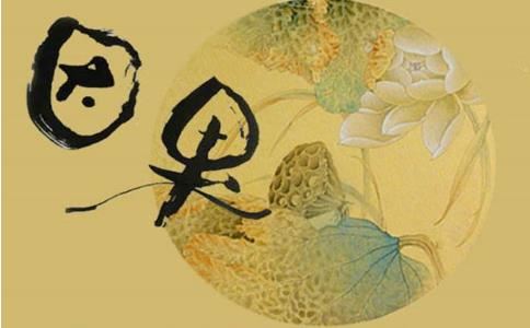 咒三首经