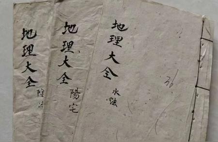 诸法无行经