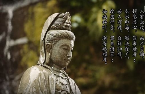 佛说大乘大方广佛冠经