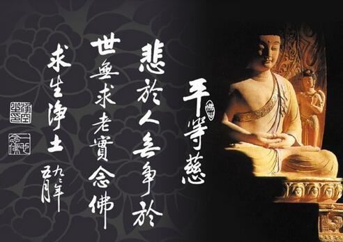 佛说如来智印经