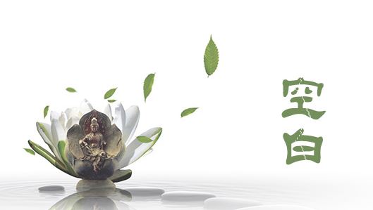 法华经疏_2