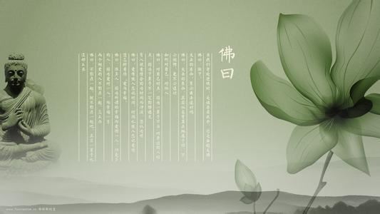 大般涅槃经疏