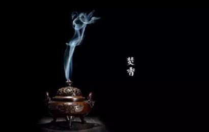 佛说大普贤陀罗尼经