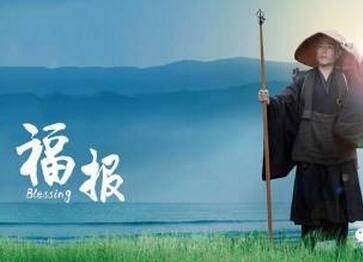 大般若波罗蜜多经_3