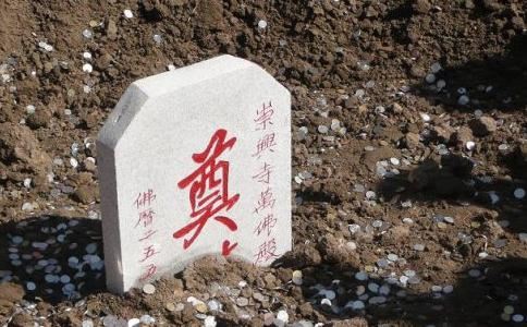 佛说圣庄严陀罗尼经