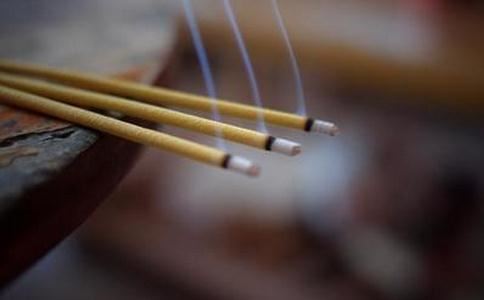 大法鼓经