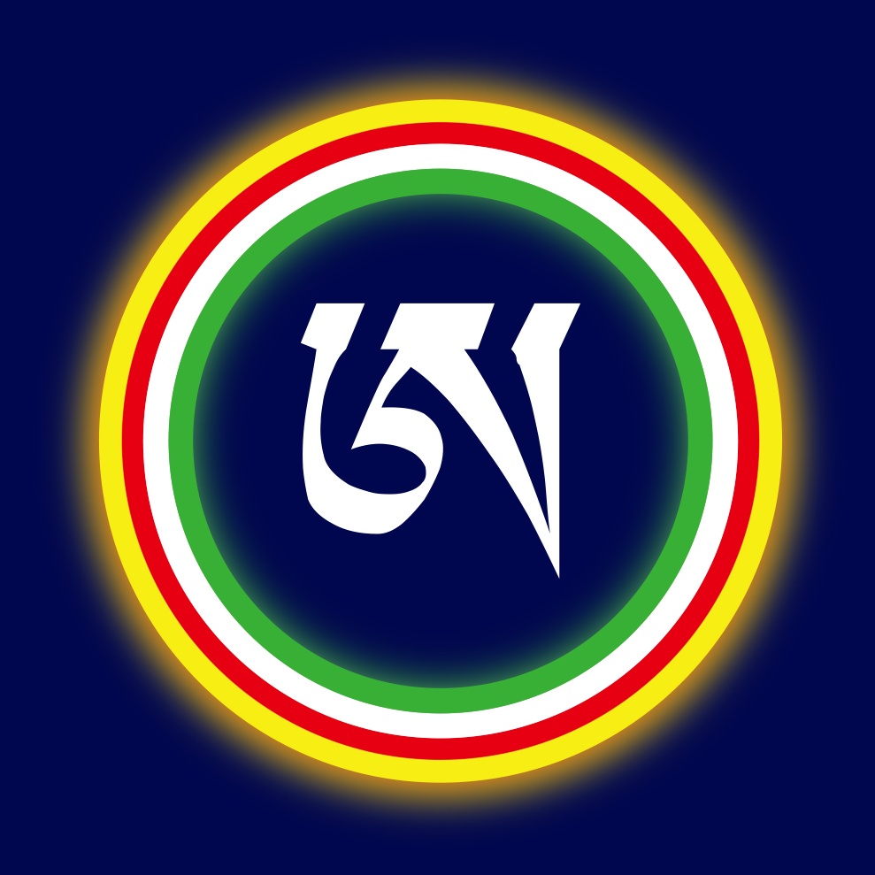 种子字「啊」— 日轮月轮莲花